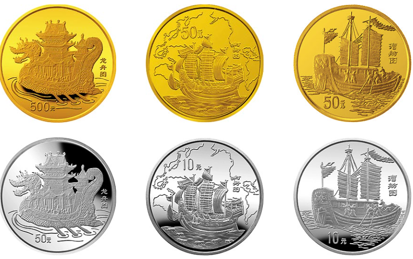 1995年古代航海龙舟图5盎司金币    中国古代航海船金银币回收价格
