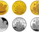 1995年古代航海龙舟图5盎司金币    中国古代航海船金银币回收价格