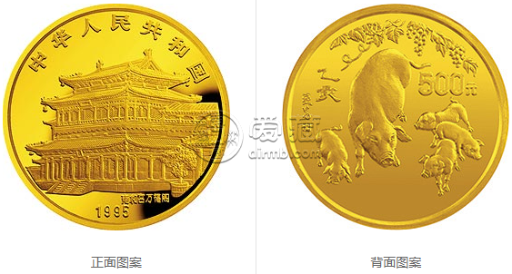 1995年猪年5盎司金币  中国乙亥(猪)年生肖纪念金币回收价格
