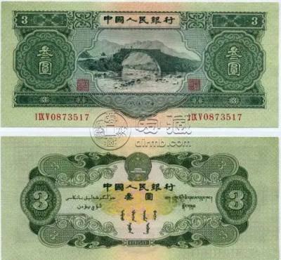 1953年3元人民币价格  1953年3元人民币回收价格表