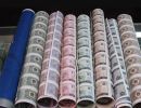 第四套人民币四连体钞大全套最新价格 人民币大炮筒拍卖价