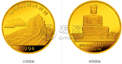 1994年台湾风光第2组5盎司金币    台湾风光金银币回收价格
