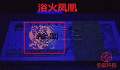 1980年10元钱币最新价格 1980年10元现在多少钱一张