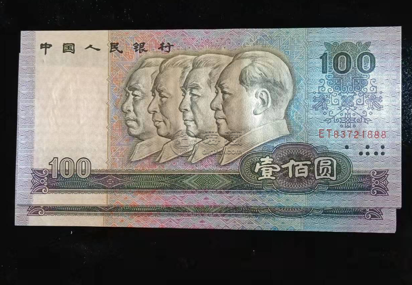 1980年100元人民幣值多少錢 1980年10元單張價(jià)格表