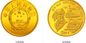 1993年馬可波羅5盎司金幣收藏價值   馬可波羅金銀幣回收價格