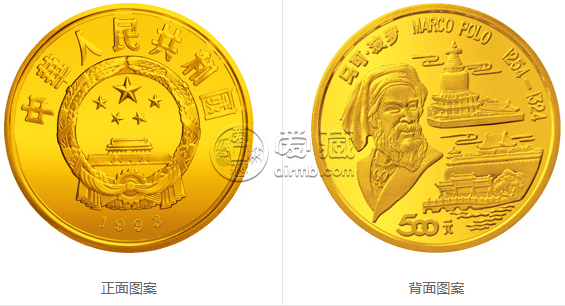 1993年馬可波羅5盎司金幣收藏價(jià)值   馬可波羅金銀幣回收價(jià)格