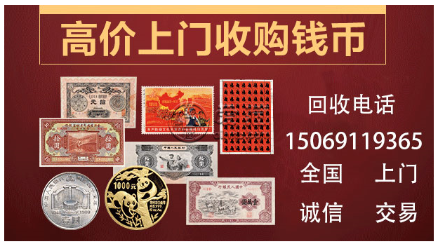 70周年纪念钞回收价格表   70周年纪念钞最新收购价
