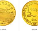 1989年蛇年5盎司金币      蛇年生肖金银币回收价格