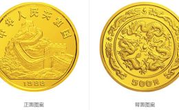 1988年龙年5盎司金币    88年龙年生肖金银币回收价格