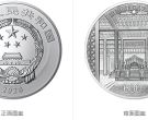 2020年紫禁城2公斤银币    紫禁城建成600年金银纪念币回收价格