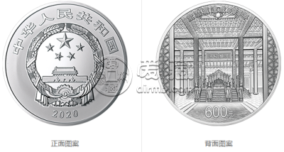 2020年紫禁城2公斤银币    紫禁城建成600年金银纪念币回收价格