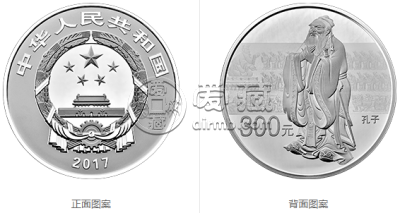 2017年三孔公斤银币    17年世界遗产三孔1公斤银币回收价格