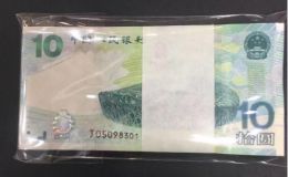 10元奥运纪念钞最新价格 奥运钞价格2022