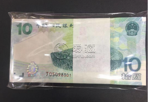 10元奧運(yùn)紀(jì)念鈔最新價(jià)格 奧運(yùn)鈔價(jià)格2022