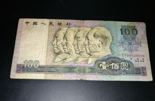 1980年100元錢幣最新價格 80100最近價格