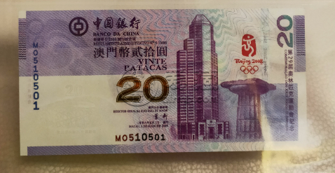 纪念钞最新价格表2022 纪念钞最新市场价值