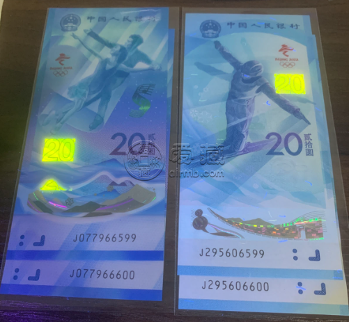 纪念钞最新价格表2022 纪念钞最新市场价值
