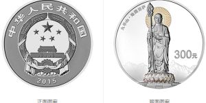 2015年九华山公斤银币     九华山1公斤银币价格