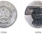 2014年青铜器第三组公斤银币     青铜器公斤银币发行价格