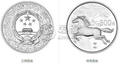 2014年马年公斤银币    2014年马年一公斤银币价格