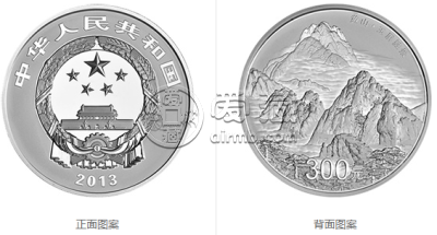 2013年黄山公斤银币    黄山公斤银币最新价格