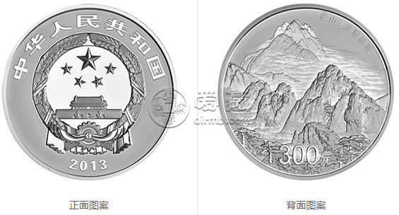 2013年黄山公斤银币    黄山公斤银币最新价格
