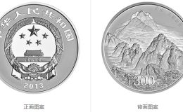 2013年黄山公斤银币    黄山公斤银币最新价格