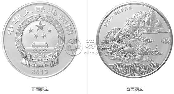 2013年普陀山公斤銀幣    普陀山金銀紀念幣最新價格表