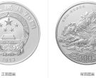 2013年普陀山公斤银币    普陀山金银纪念币最新价格表