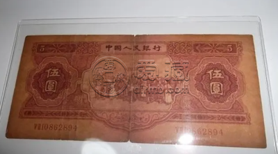 1953年5元人民币价格 1953年五块钱的价格
