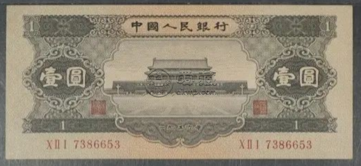 1956年1元纸币值多少钱 56年黑一元市场价格多少