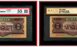 1956年5元钱币回收价格表 二版5元纸币市场行情
