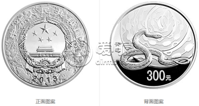 2013年蛇年公斤银币    2013年蛇年金银纪念币价格