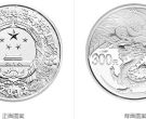 2012年龙年公斤银币    2012龙年公斤银币价格
