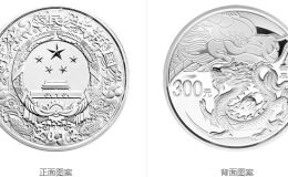 2012年龙年公斤银币    2012龙年公斤银币价格