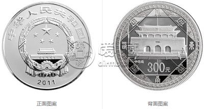 2011年登封少林寺公斤银币    天地之中少林寺1公斤纪念银币价格