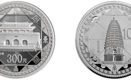 2011年登封少林寺公斤银币    天地之中少林寺1公斤纪念银币价格