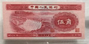 水坝五角价格 水坝五角值多少钱