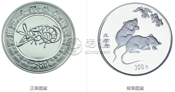 2008年鼠年公斤銀幣      2008年鼠年金銀紀(jì)念幣價格