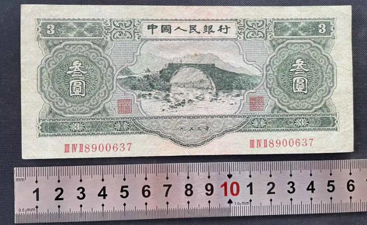 苏三元回收价格表  苏三元最近拍卖价格