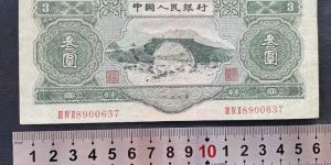 蘇三元回收價(jià)格表  蘇三元最近拍賣價(jià)格