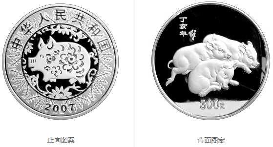 2007年猪年公斤银币    2007年猪年一公斤金银币价格