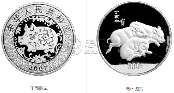 2007年豬年公斤銀幣    2007年豬年一公斤金銀幣價格