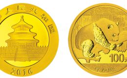 2016年熊猫金币回收价目表   2016年熊猫金币发行价