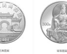 2004年观音公斤银币    2004年观音公斤银币最新报价