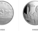2004年邓小平诞辰100周年公斤银币      邓小平诞辰100周年金银纪念币回收价格