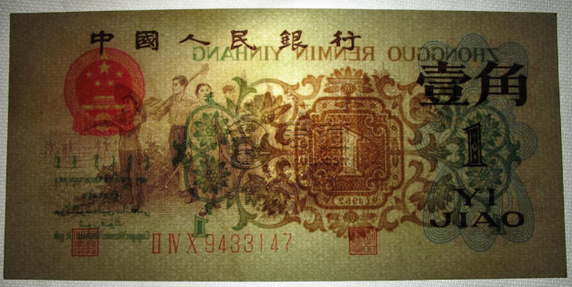 背绿一角值多少钱 背绿一角价格还会涨吗