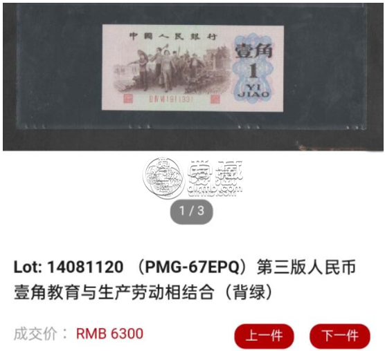 背绿一角值多少钱 背绿一角价格还会涨吗