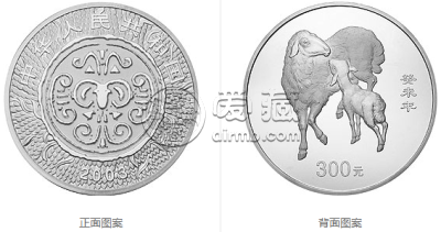 2003年羊年公斤银币    2003年羊年1公斤银币回收价格