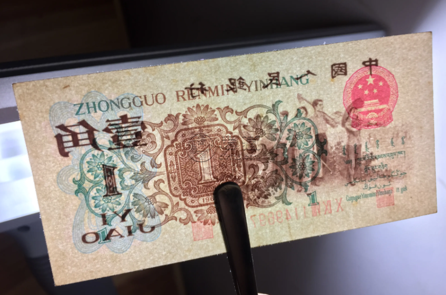 背綠一角價(jià)格 一角背綠最新成交價(jià)格